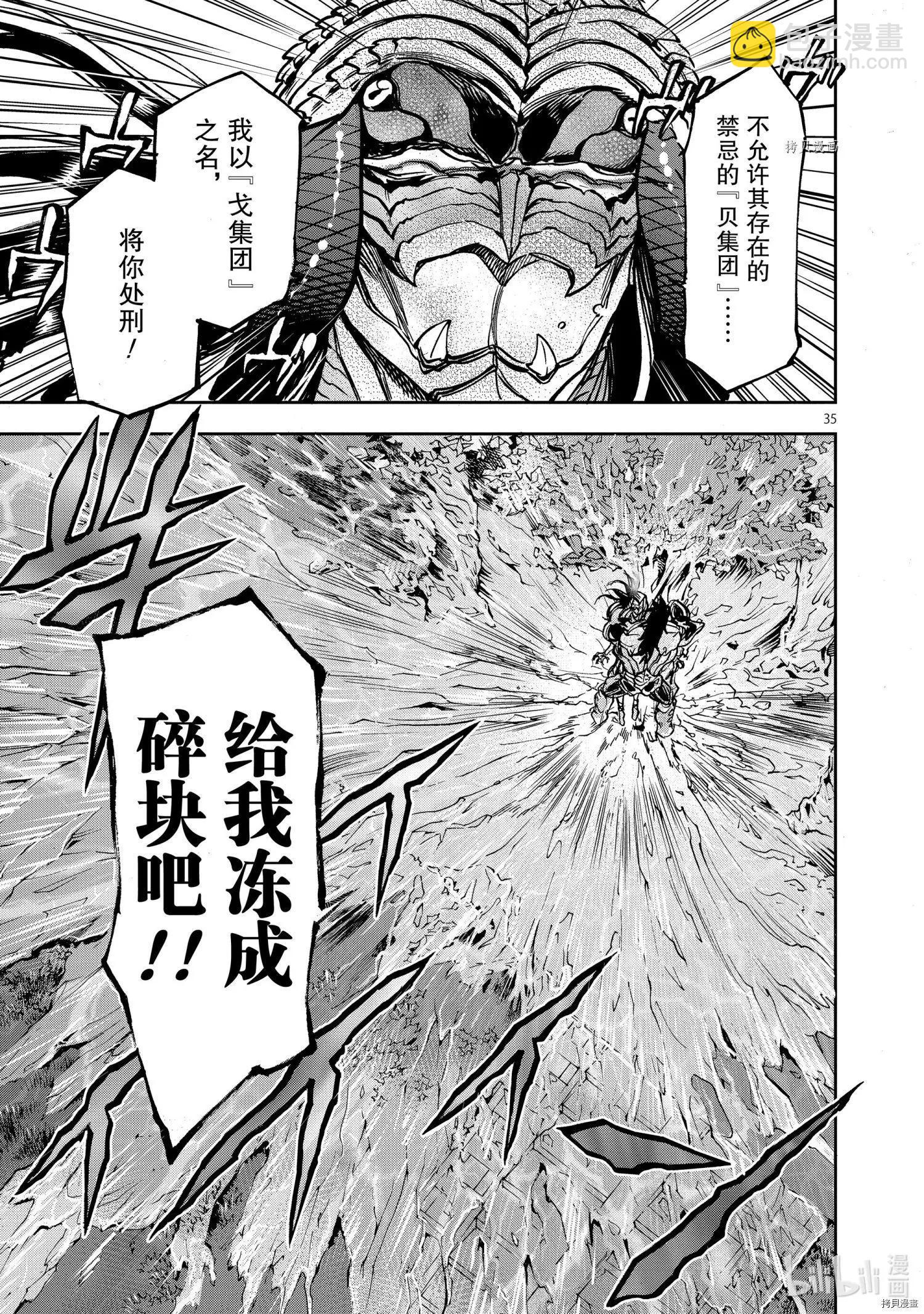 第85话34