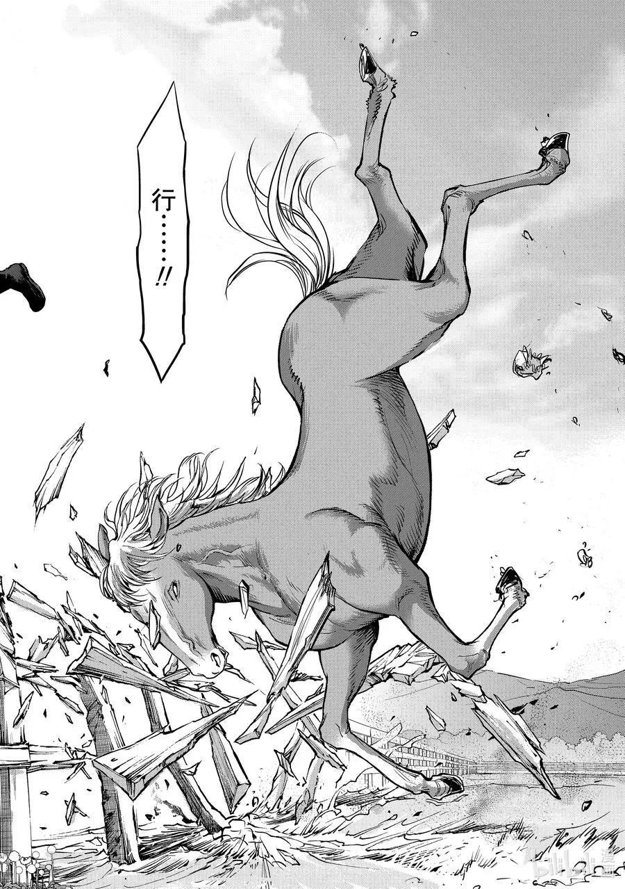 第87话 秋灯17