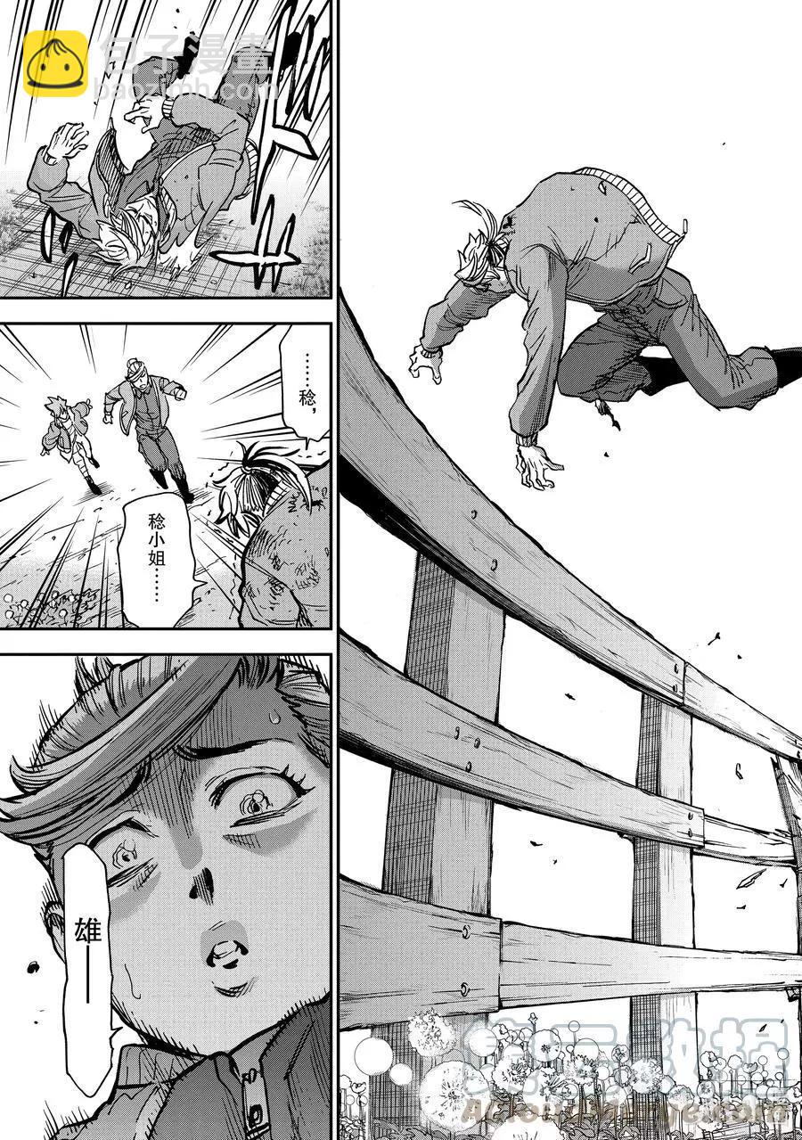 第87话 秋灯18
