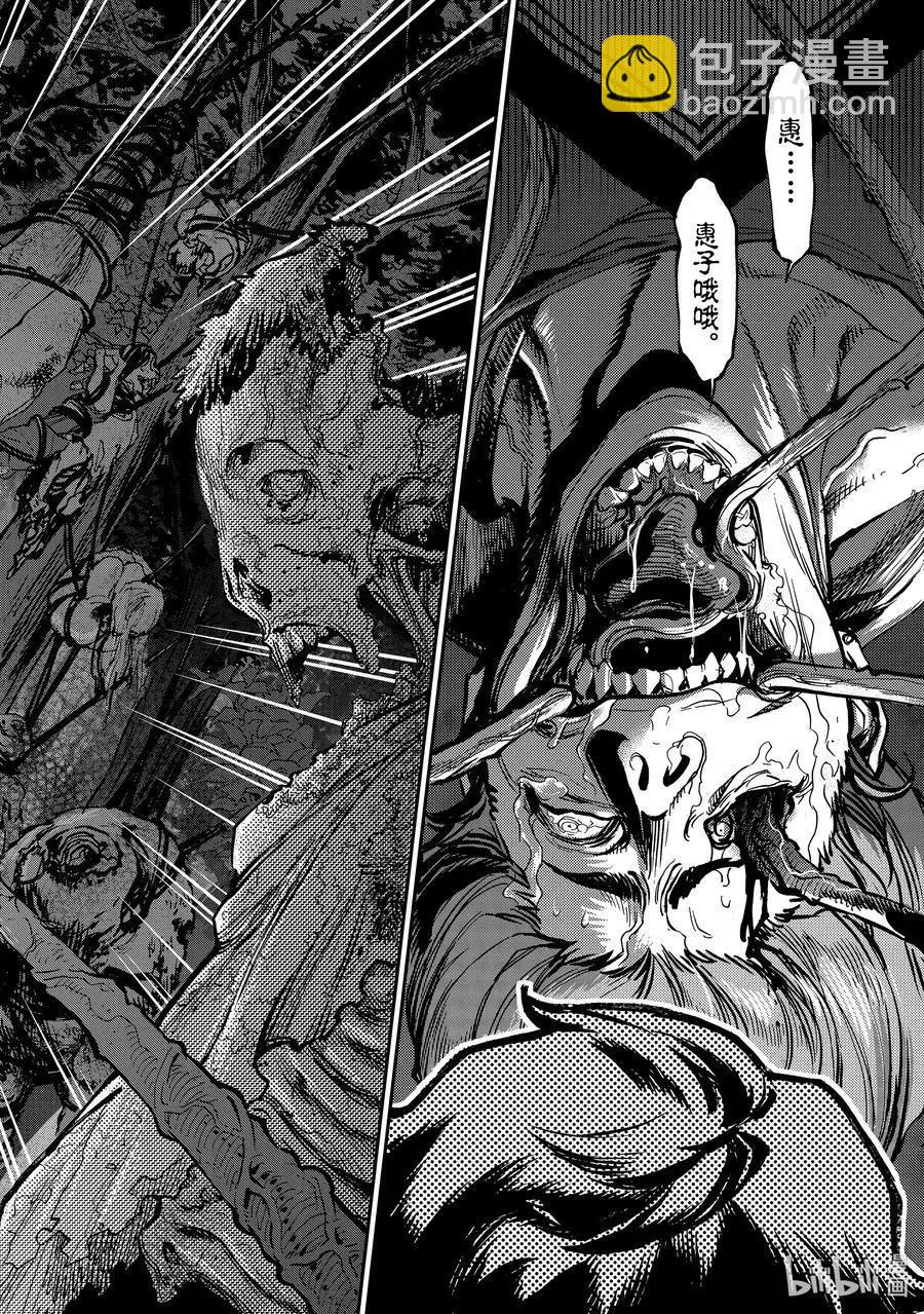 第87话 秋灯33