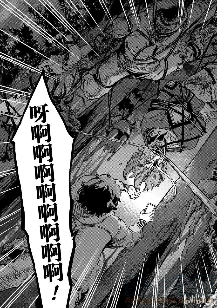 第87话 秋灯34