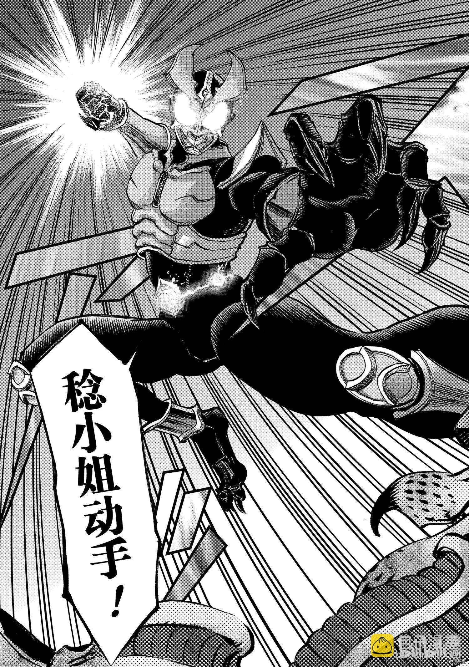第88话24