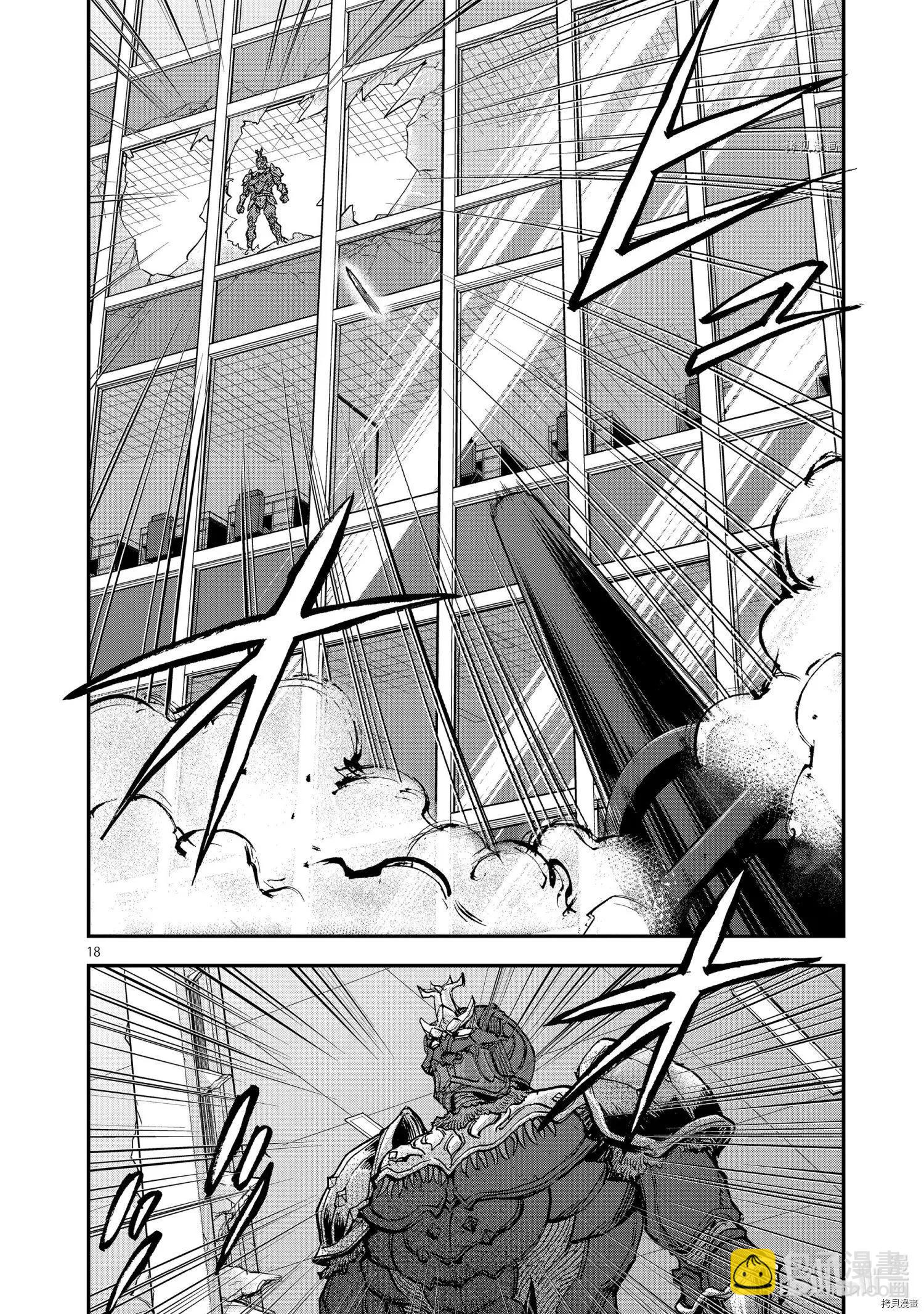 第89话17