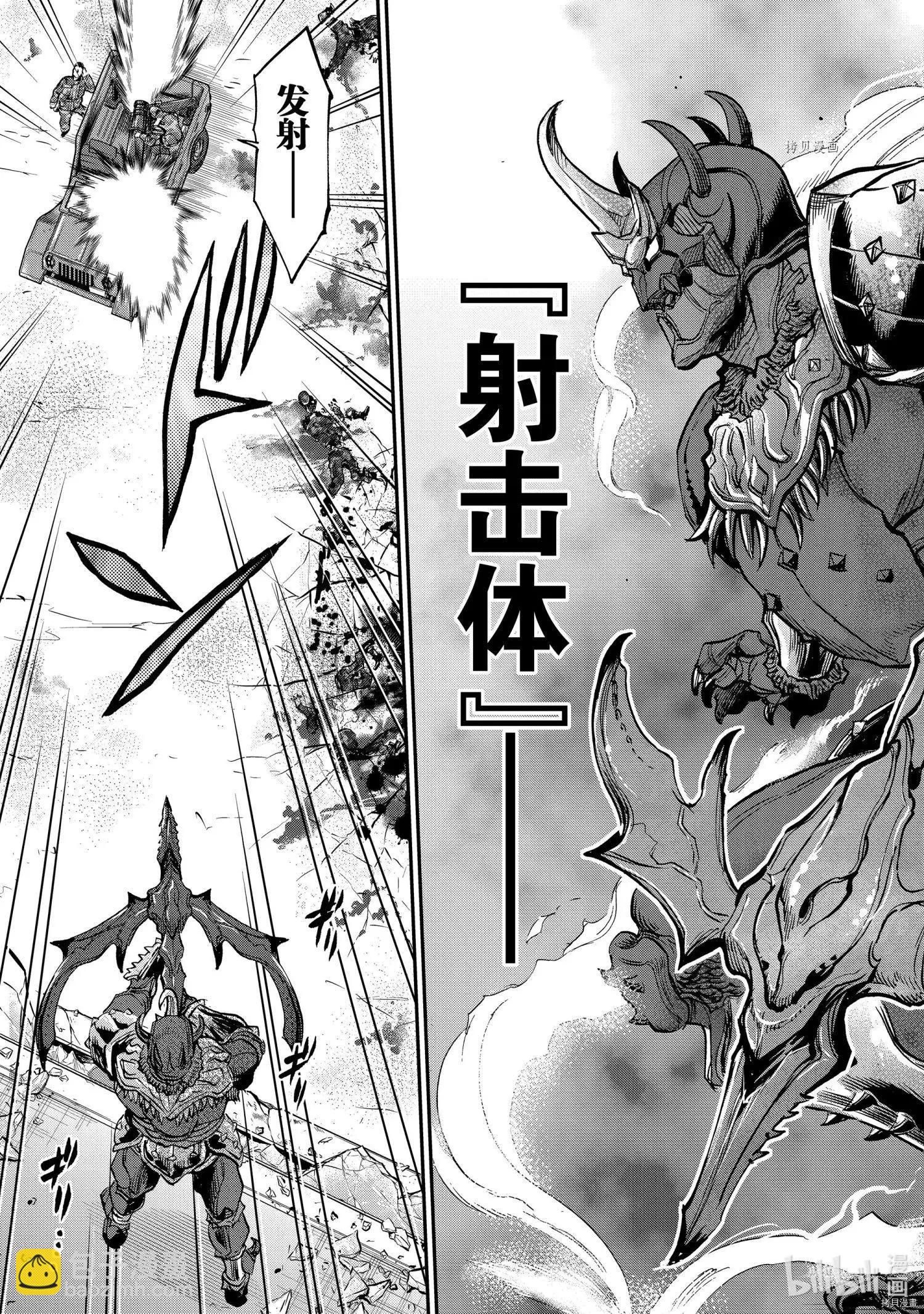 第89话20