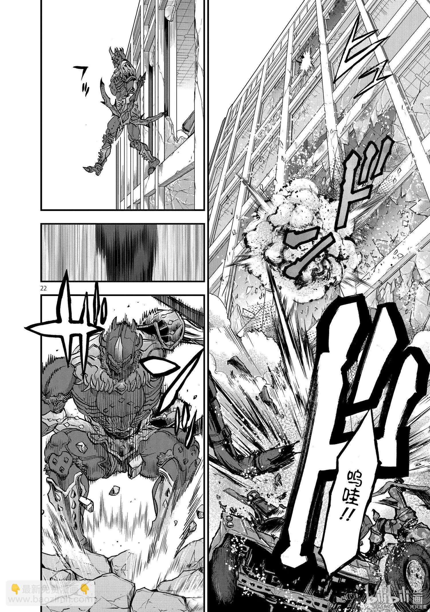 第89话21