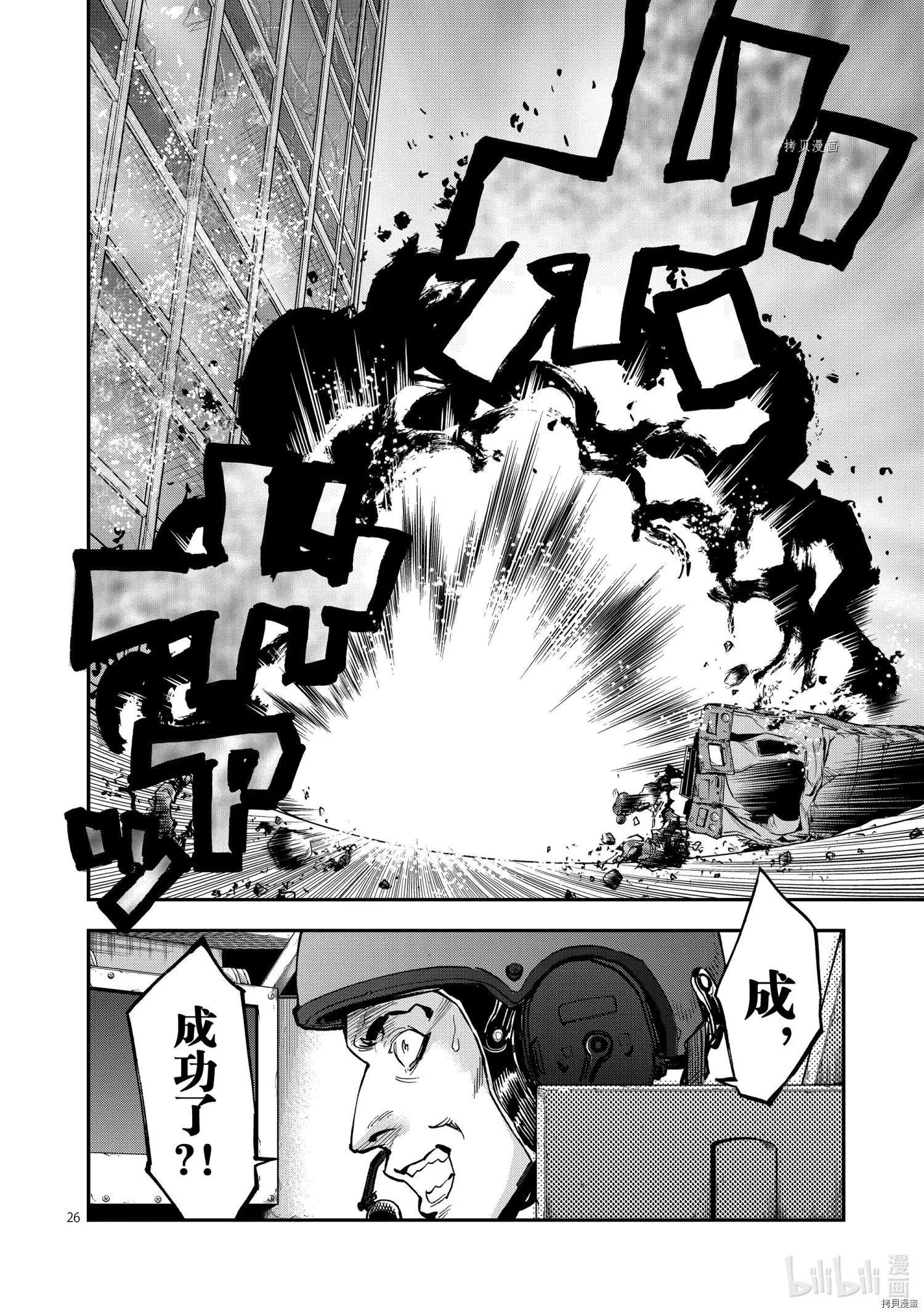 第89话25