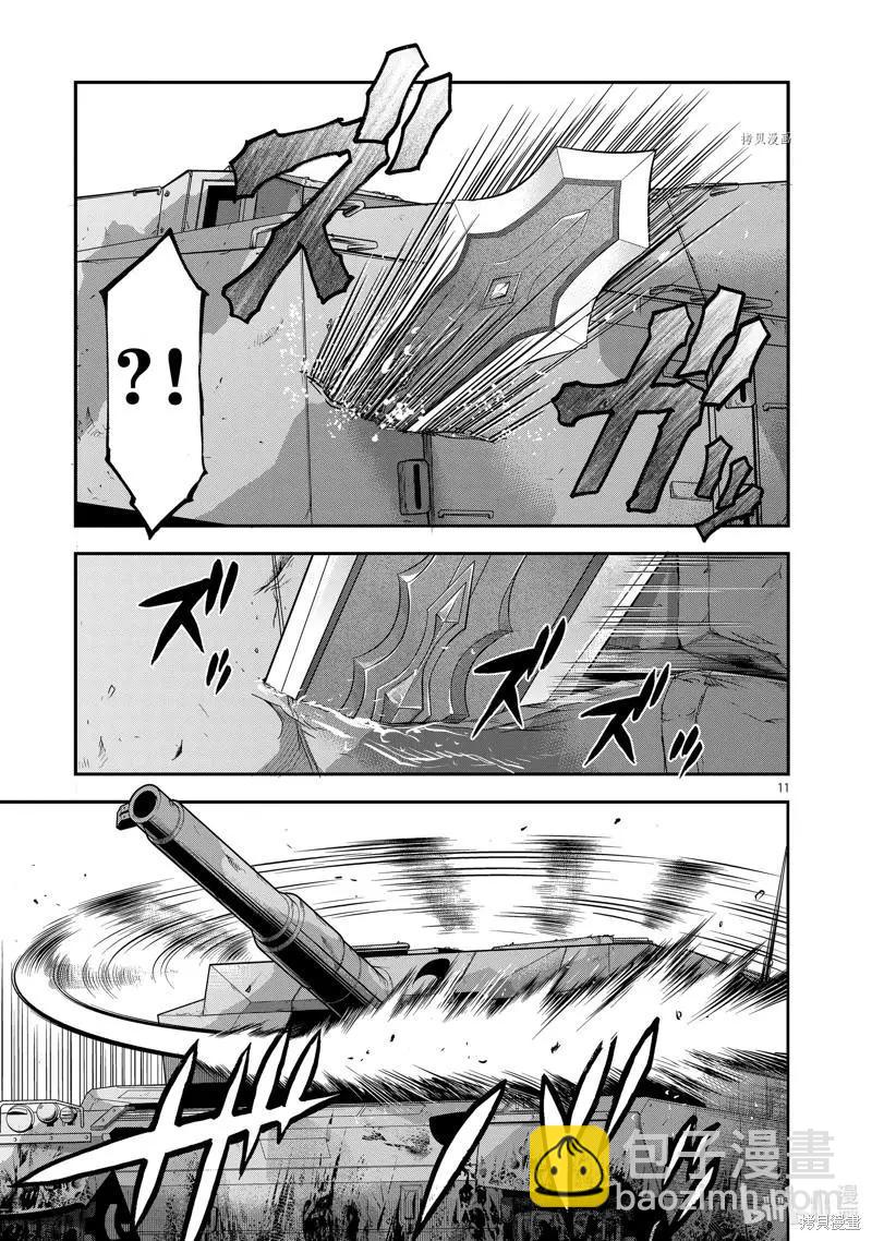 第90话10