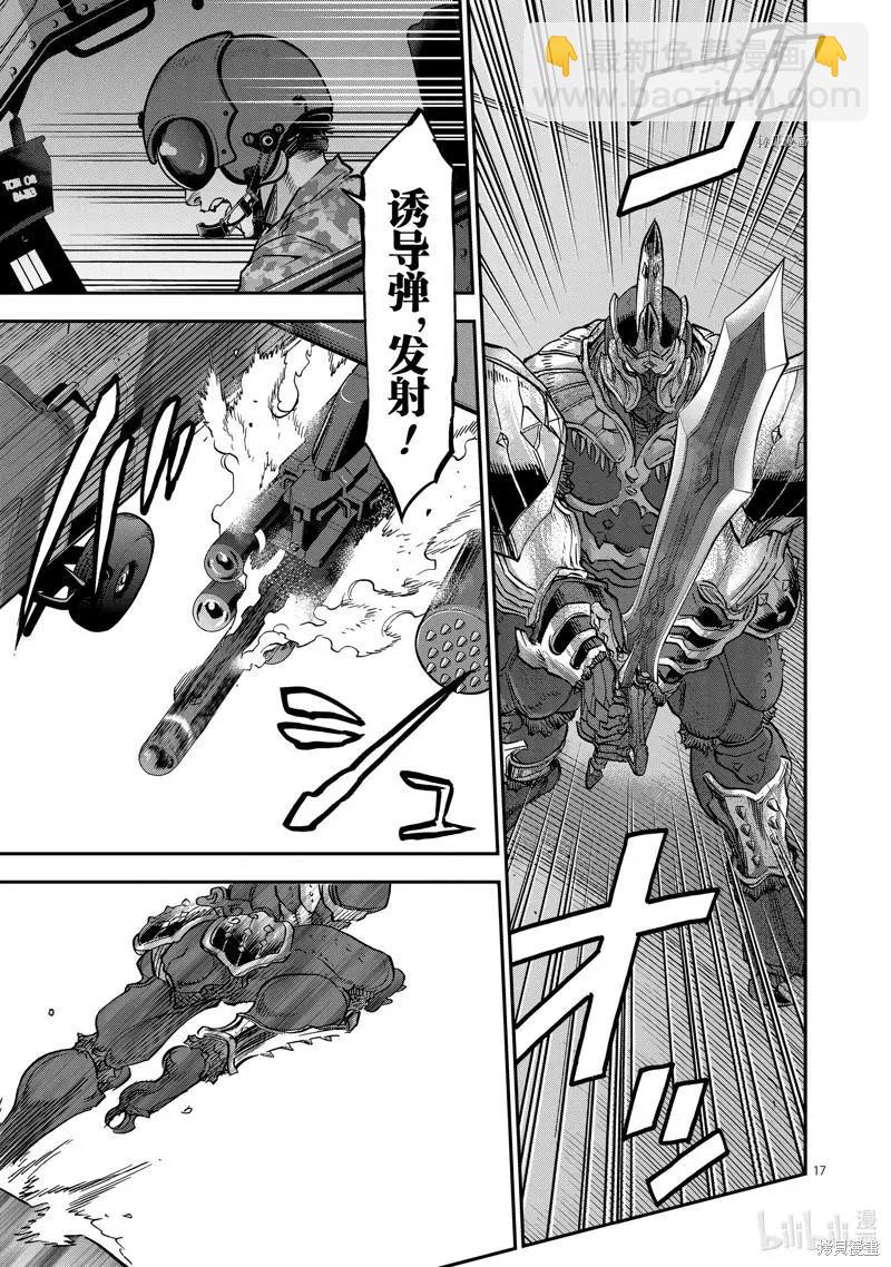 第90话16