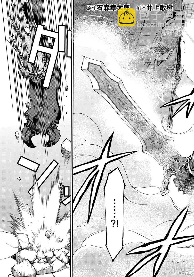 第90话2