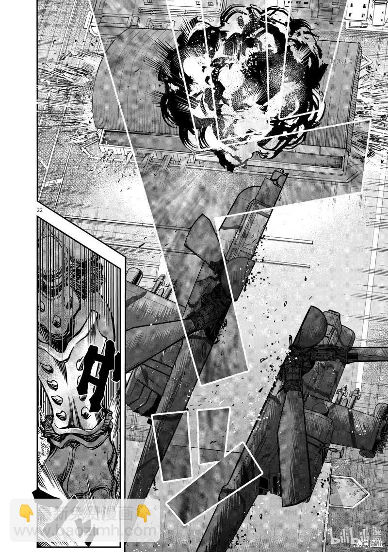 第90话21