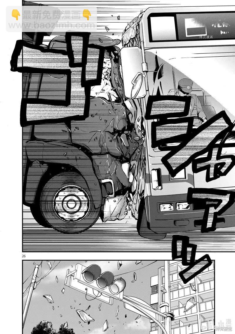 第90话25