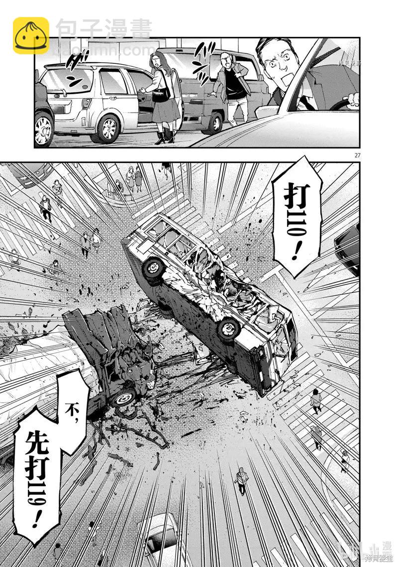 第90话26