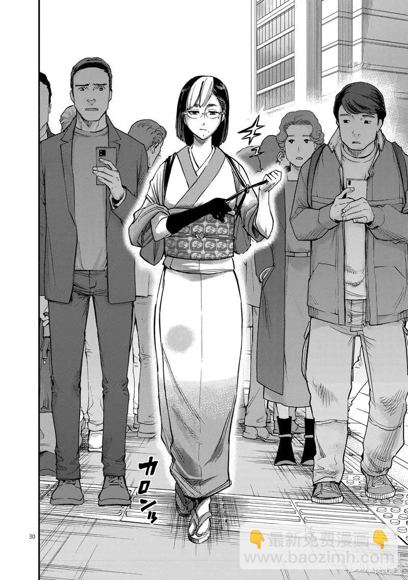 第90话29