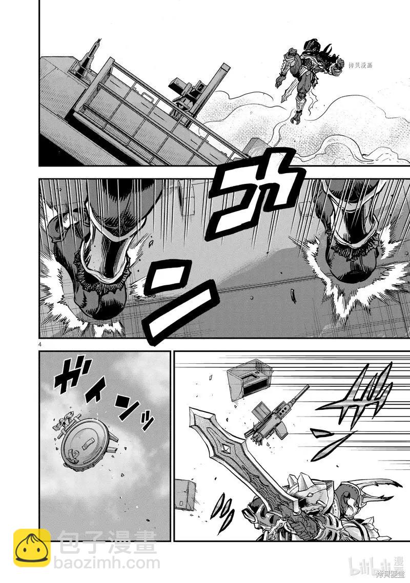第90话3