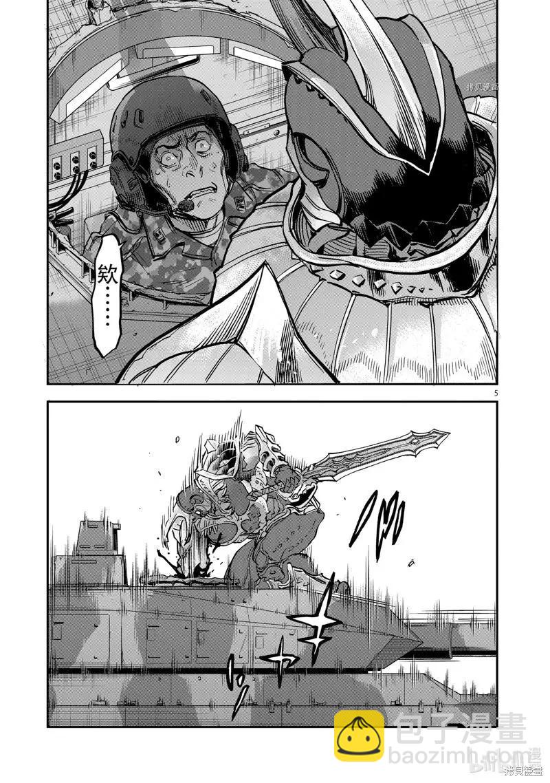 第90话4