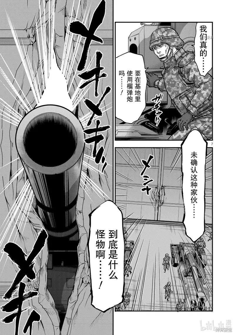 第90话6