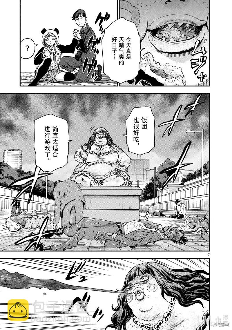 第91话16