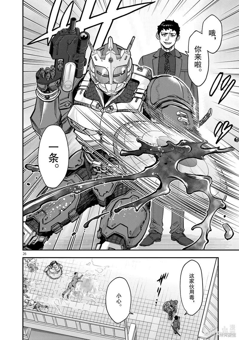 第91话25