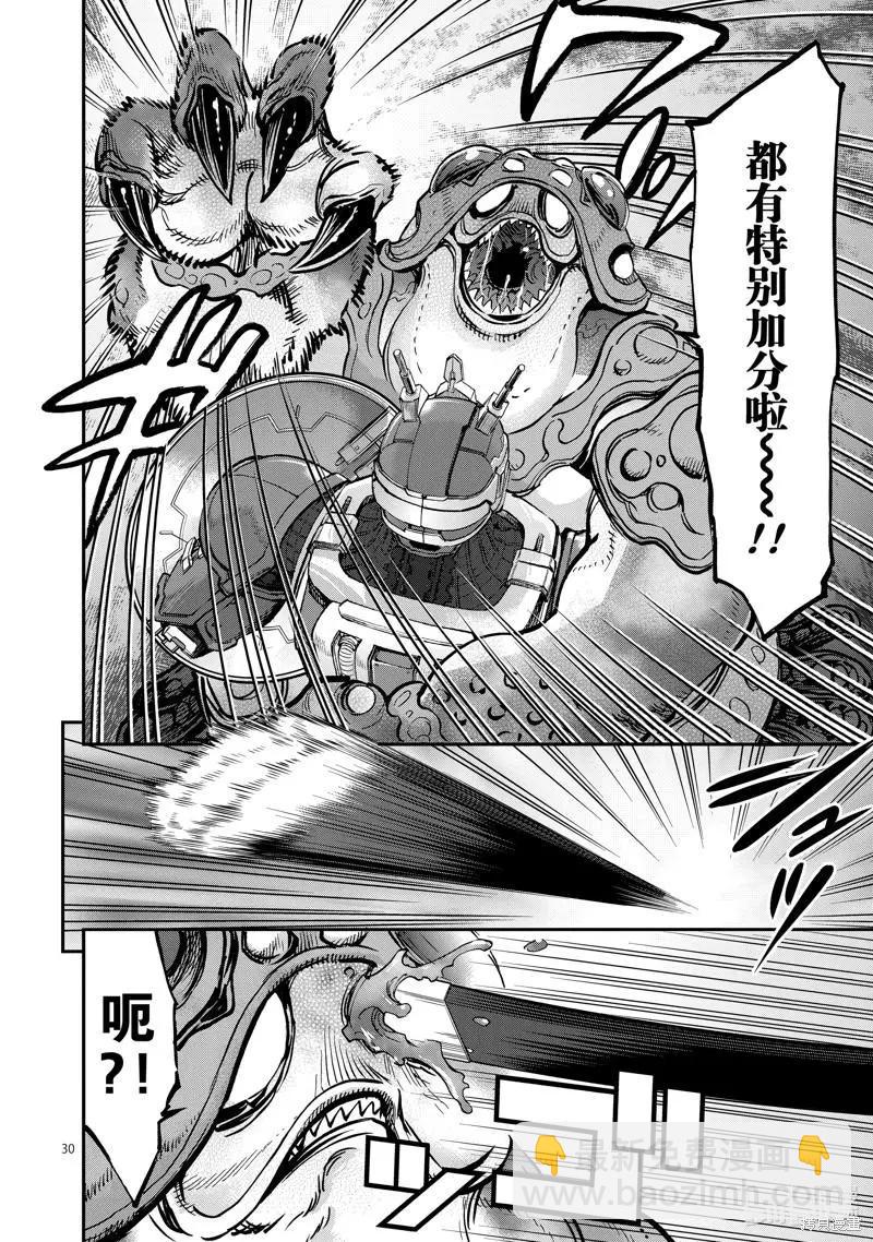 第91话29