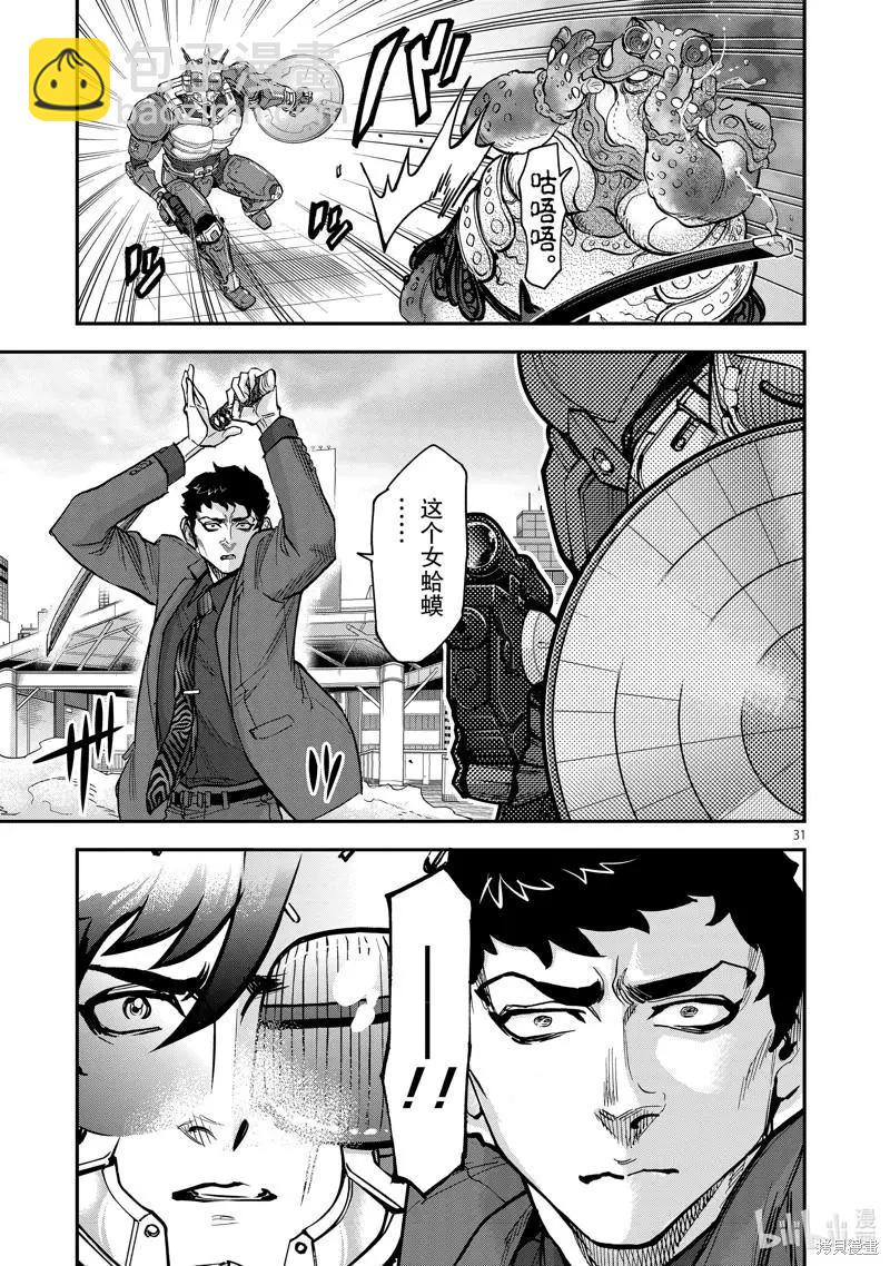 第91话30