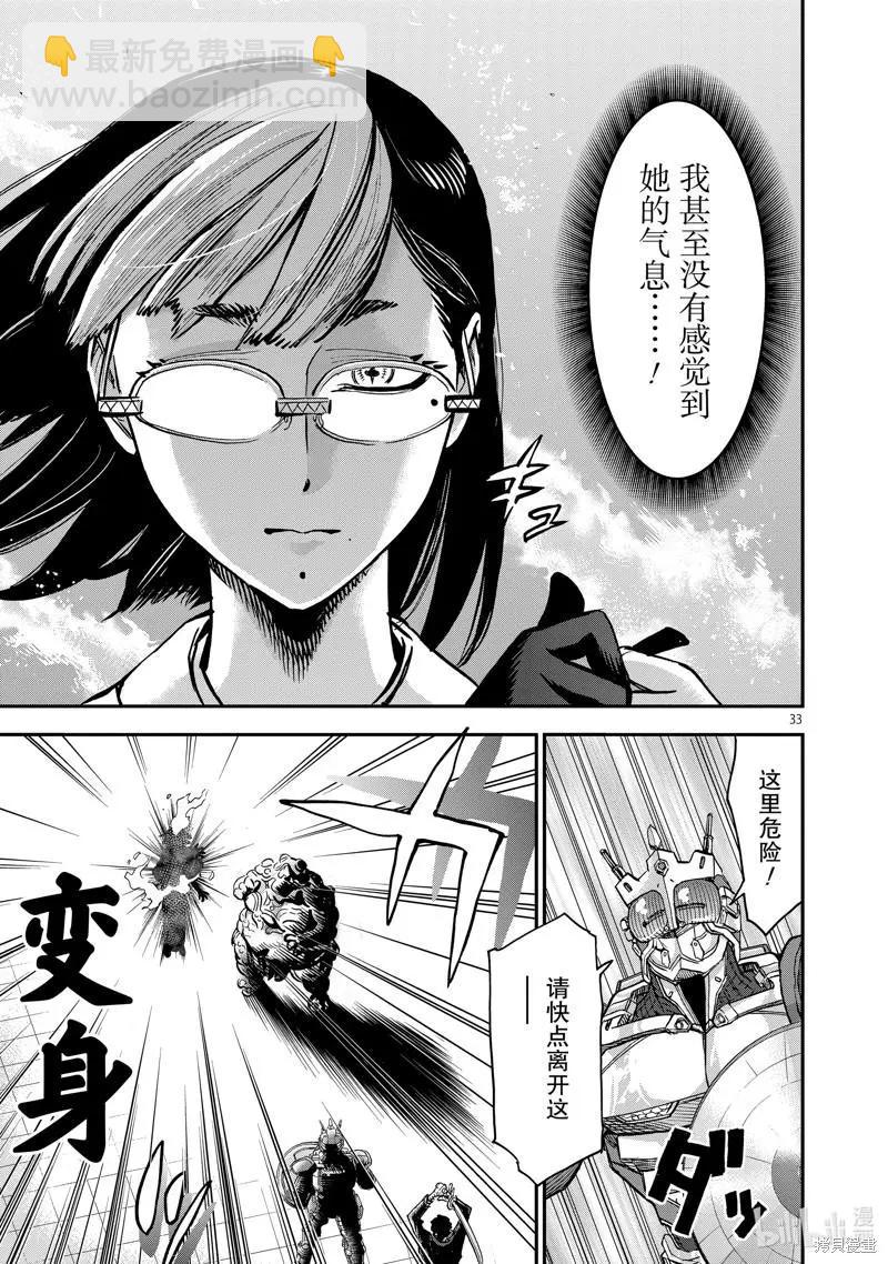 第91话32
