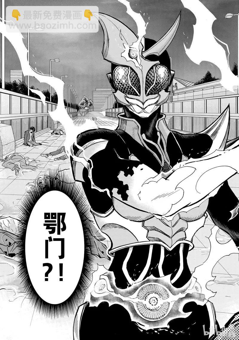 第91话34