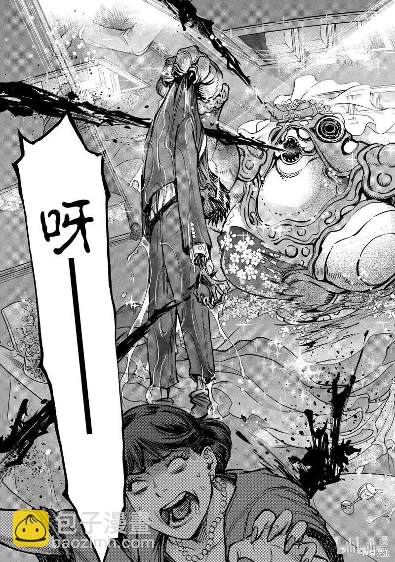 第92话28