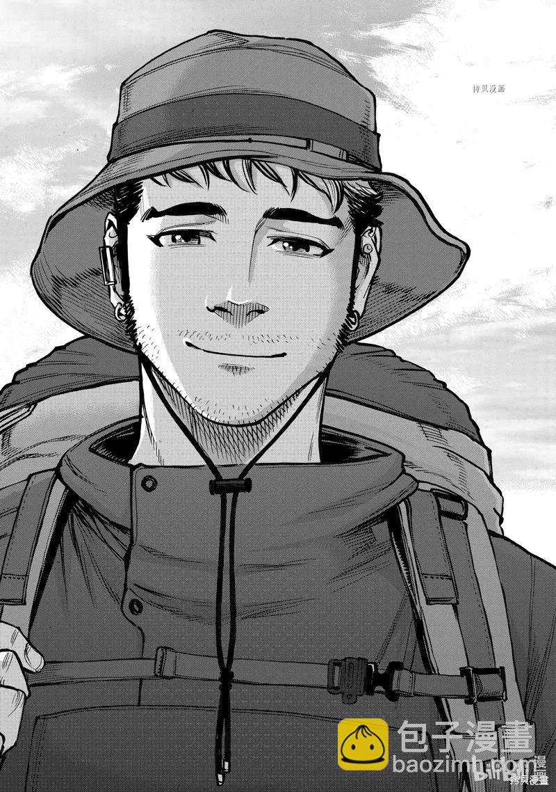 第92话33