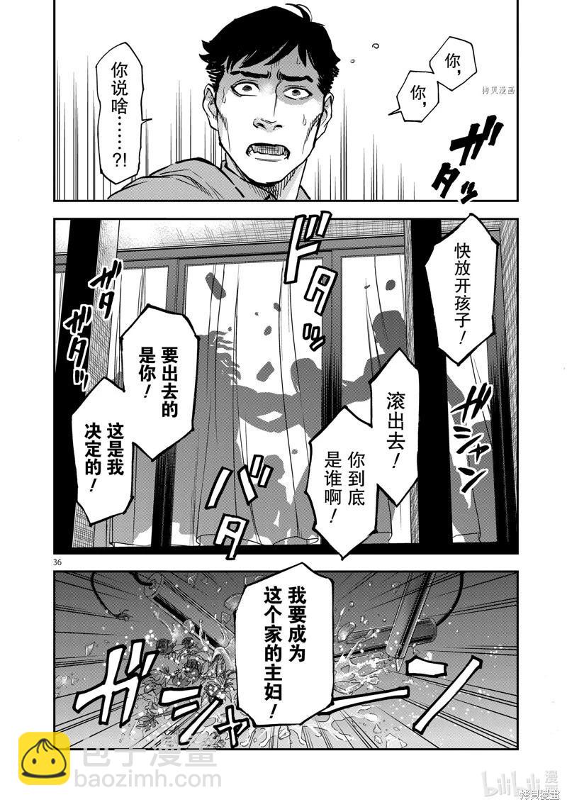 第93话35