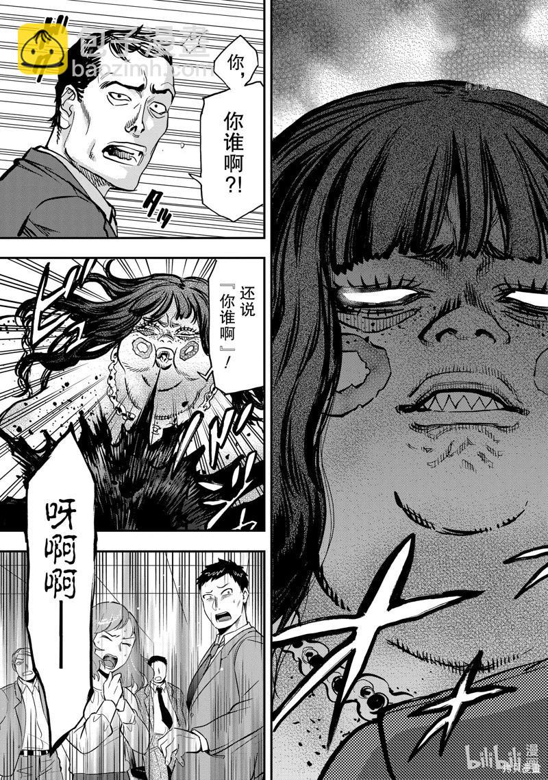 第94话16
