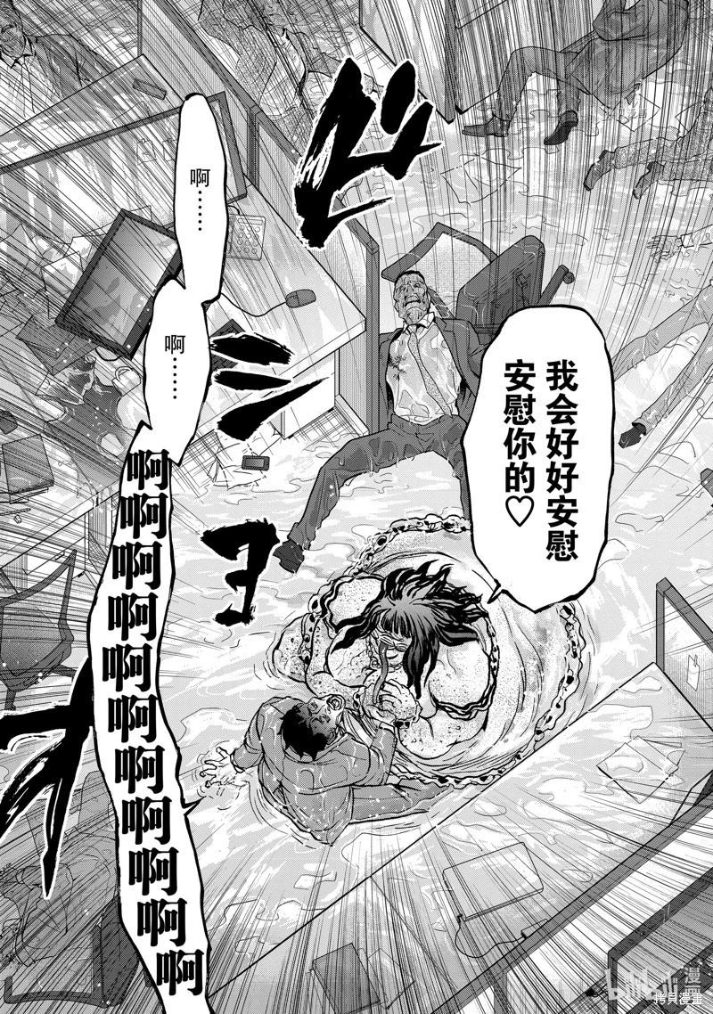 第94话18