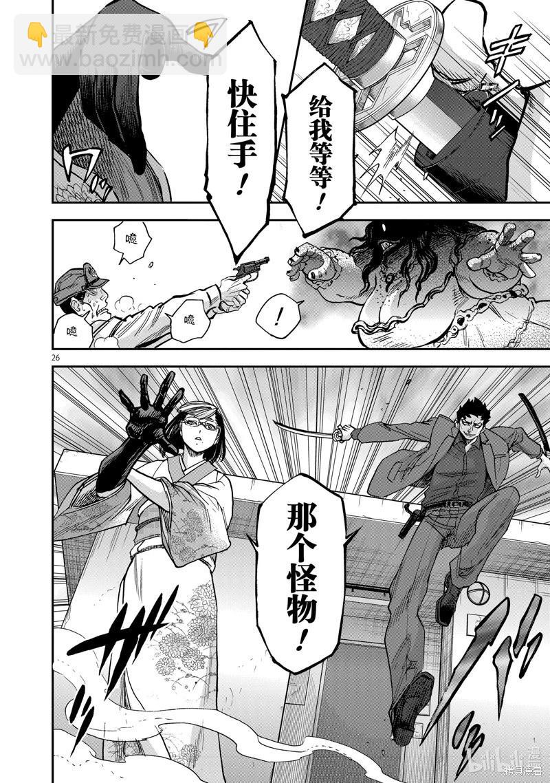 第94话25