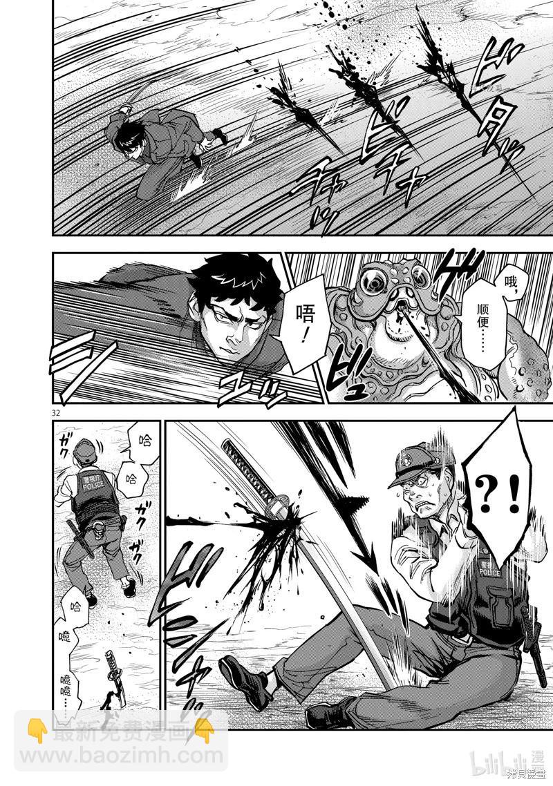 第94话31
