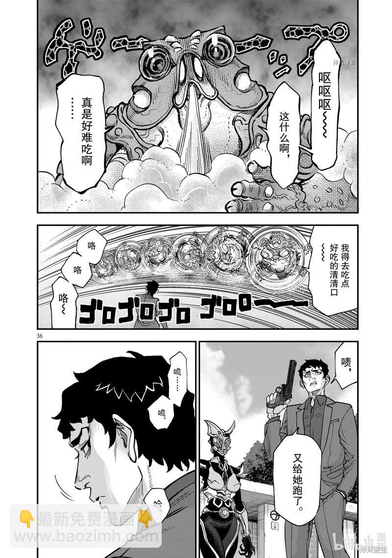 第94话35