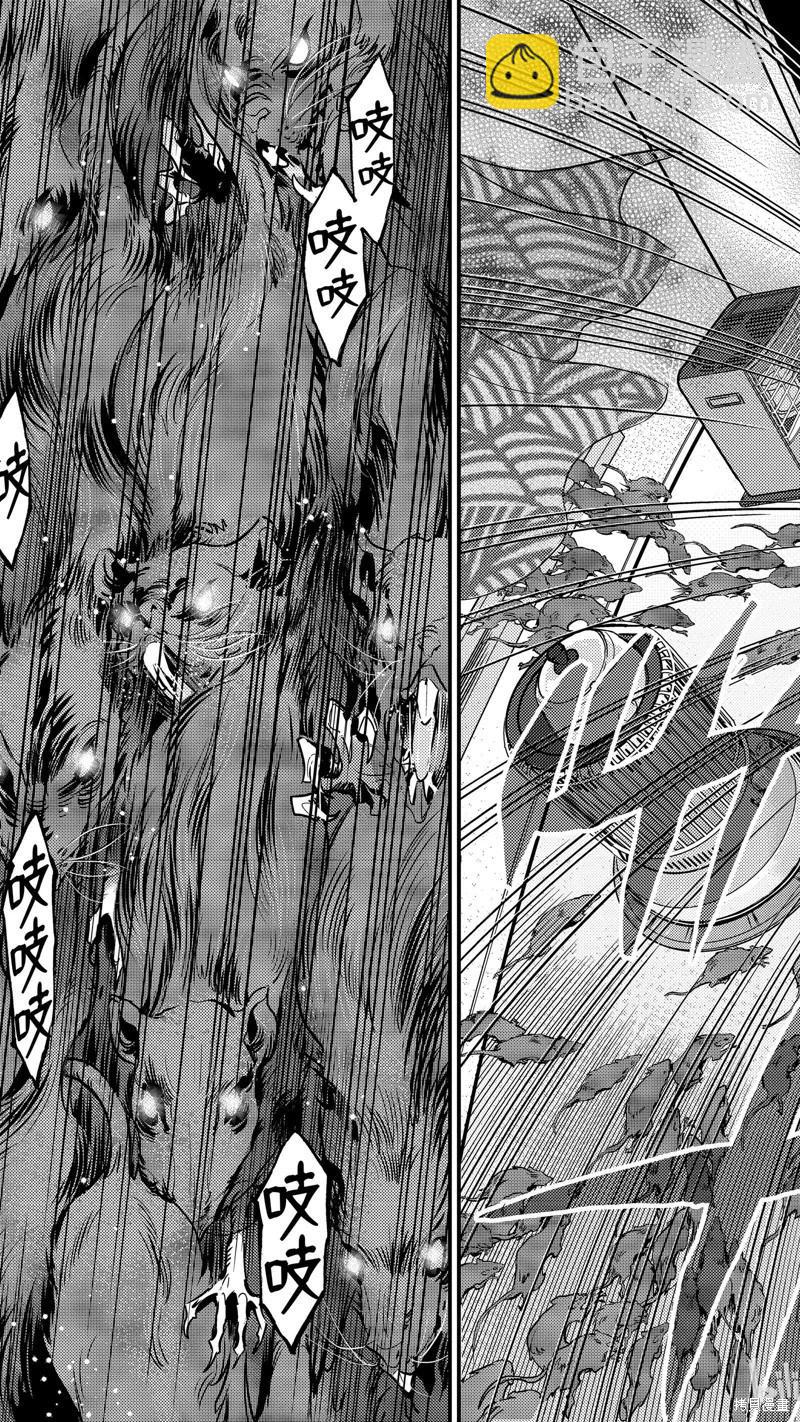 第95话20