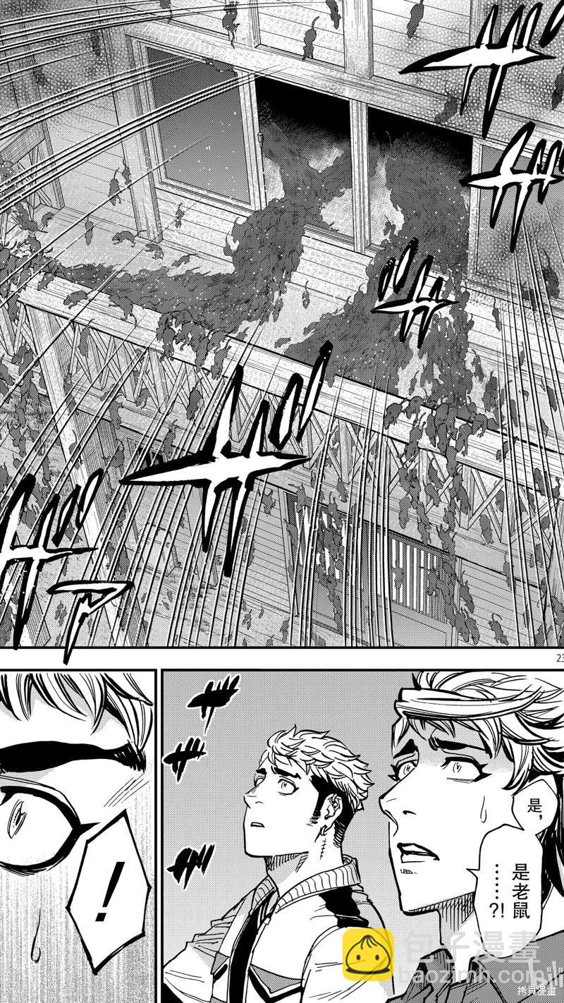 第95话22