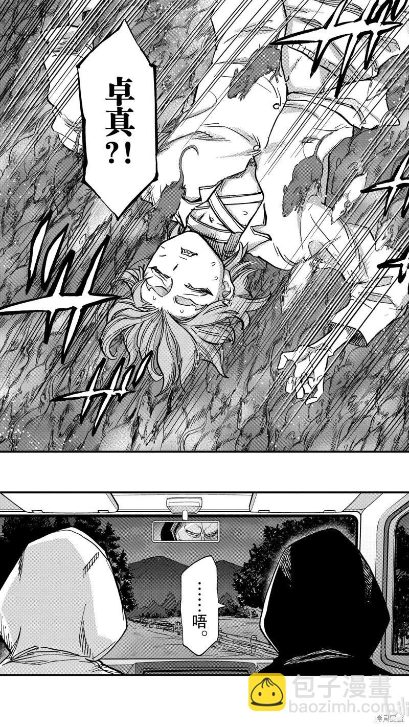 第95话23