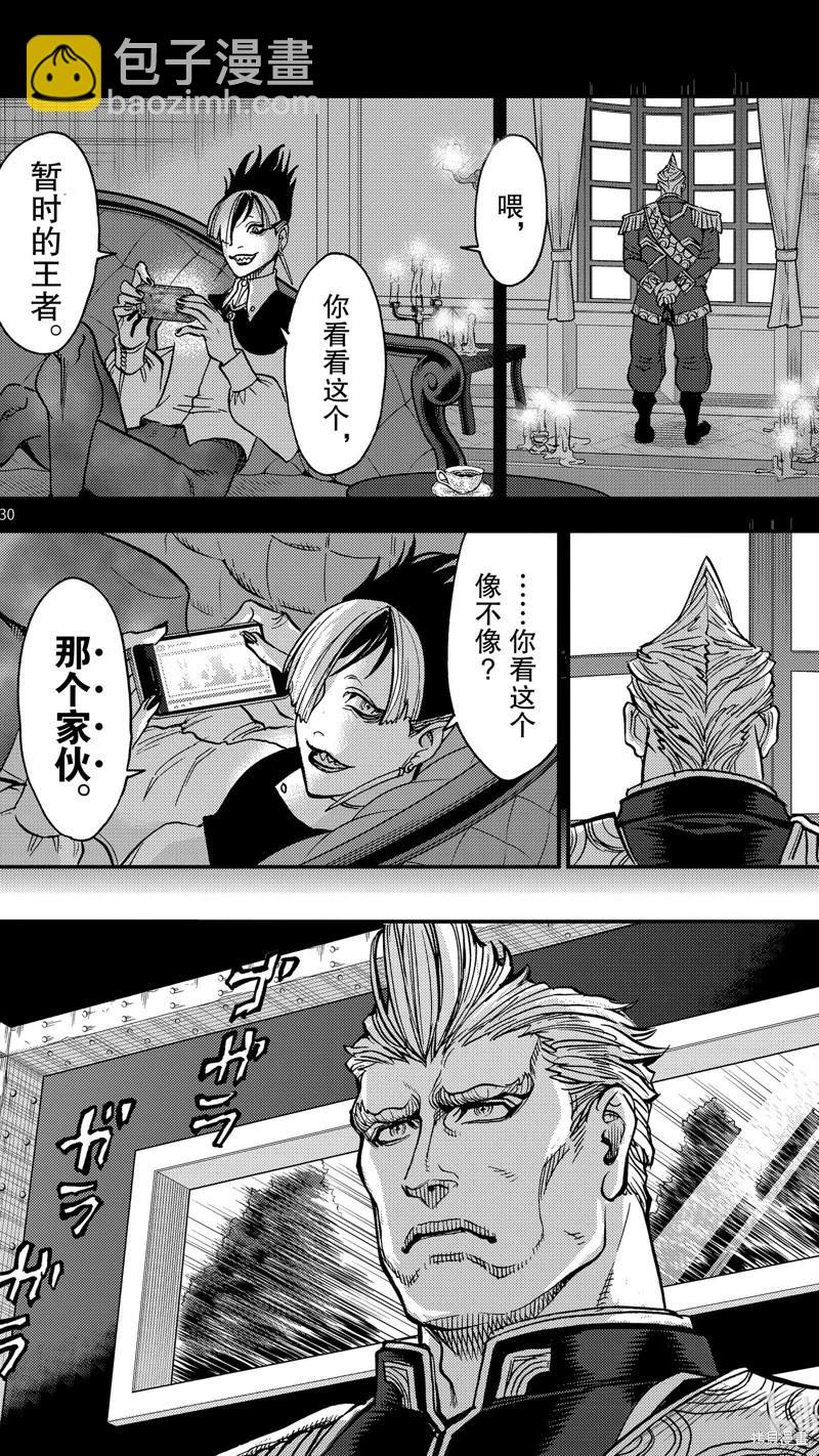 第95话29