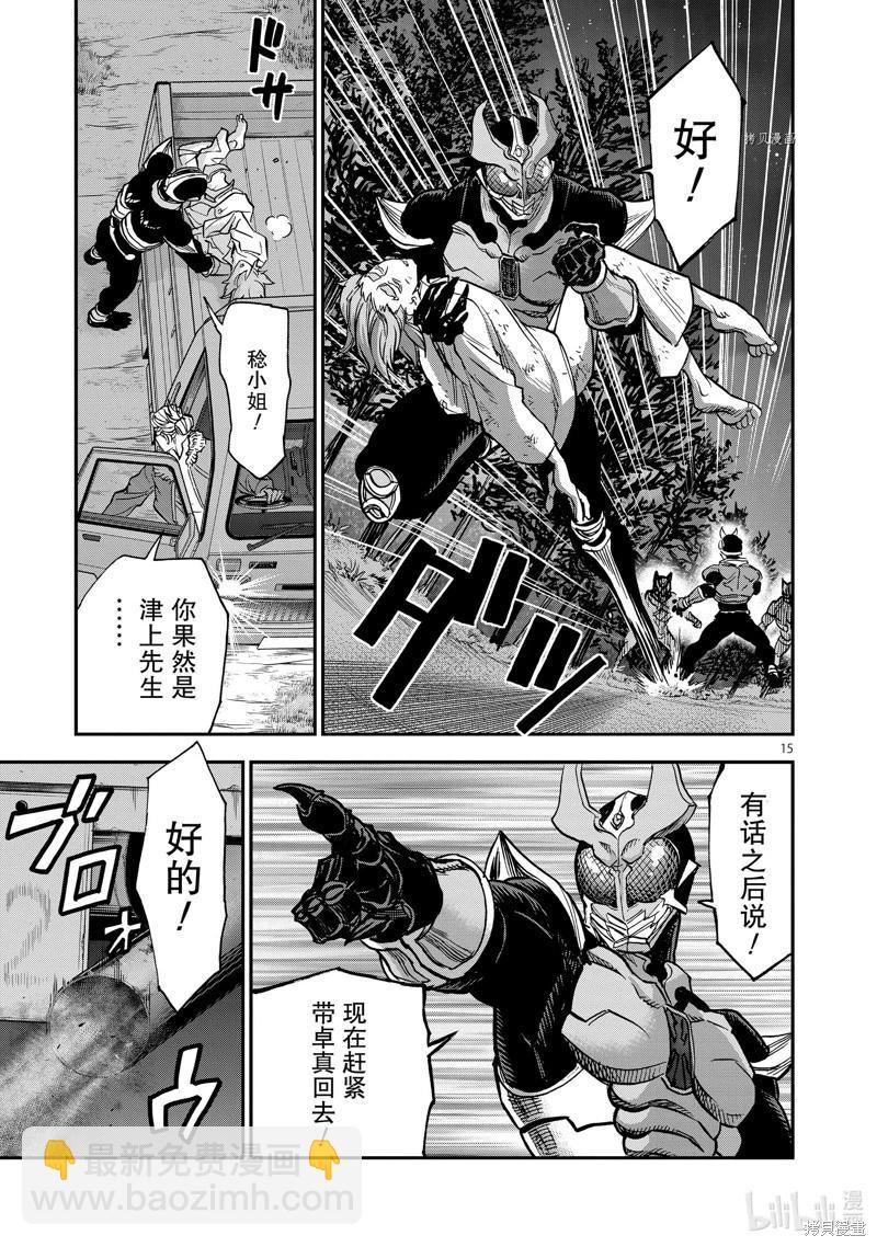 第96话14