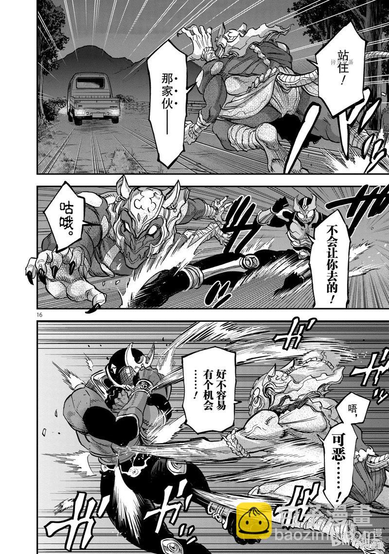 第96话15