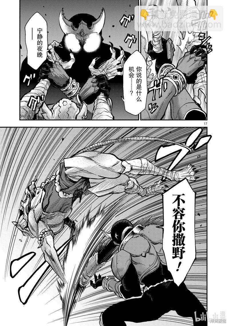 第96话16