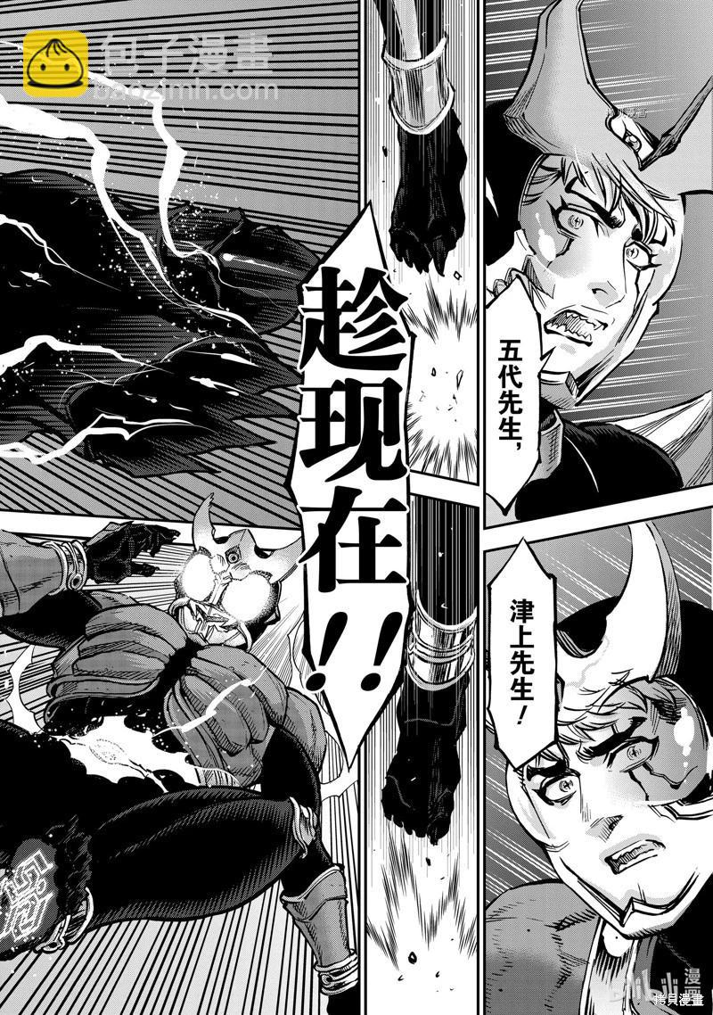 第96话19
