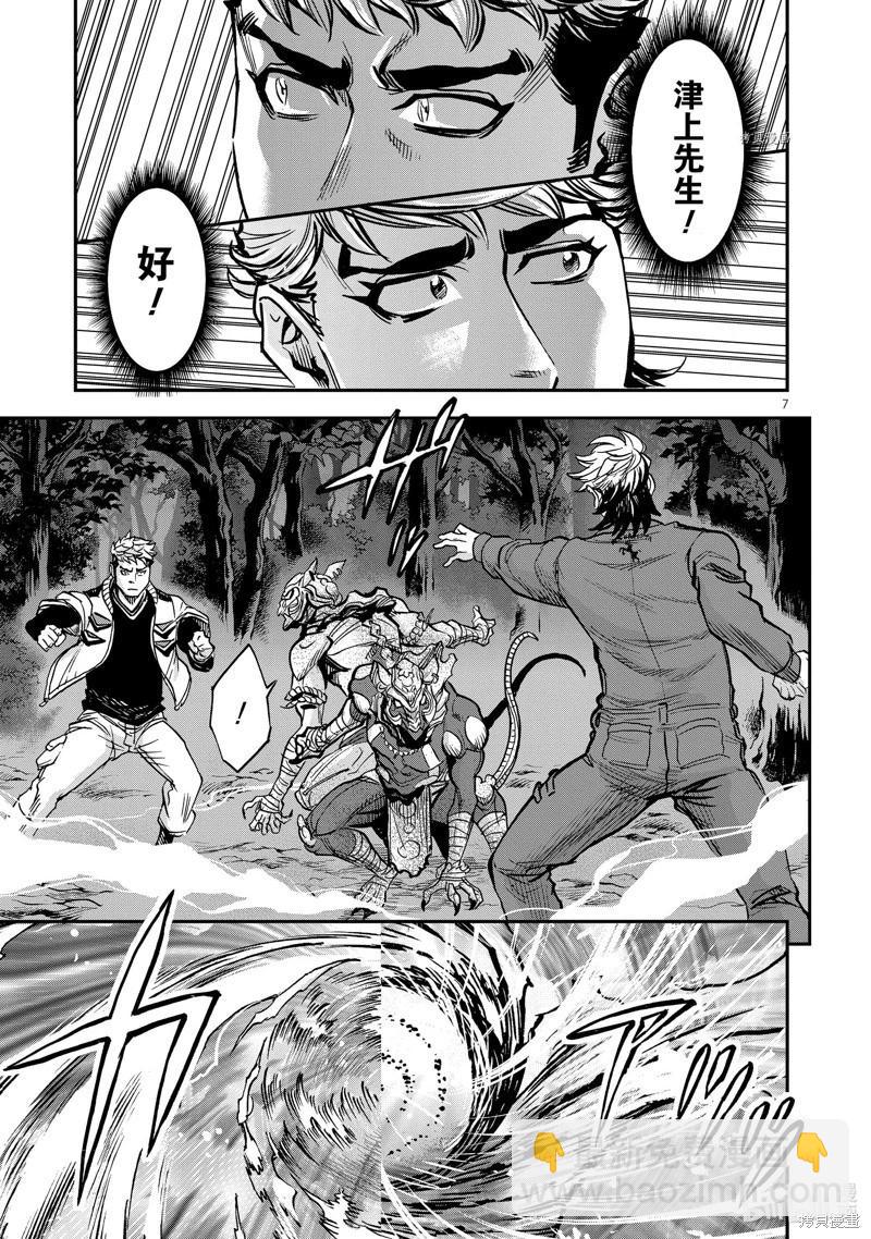 第96话6