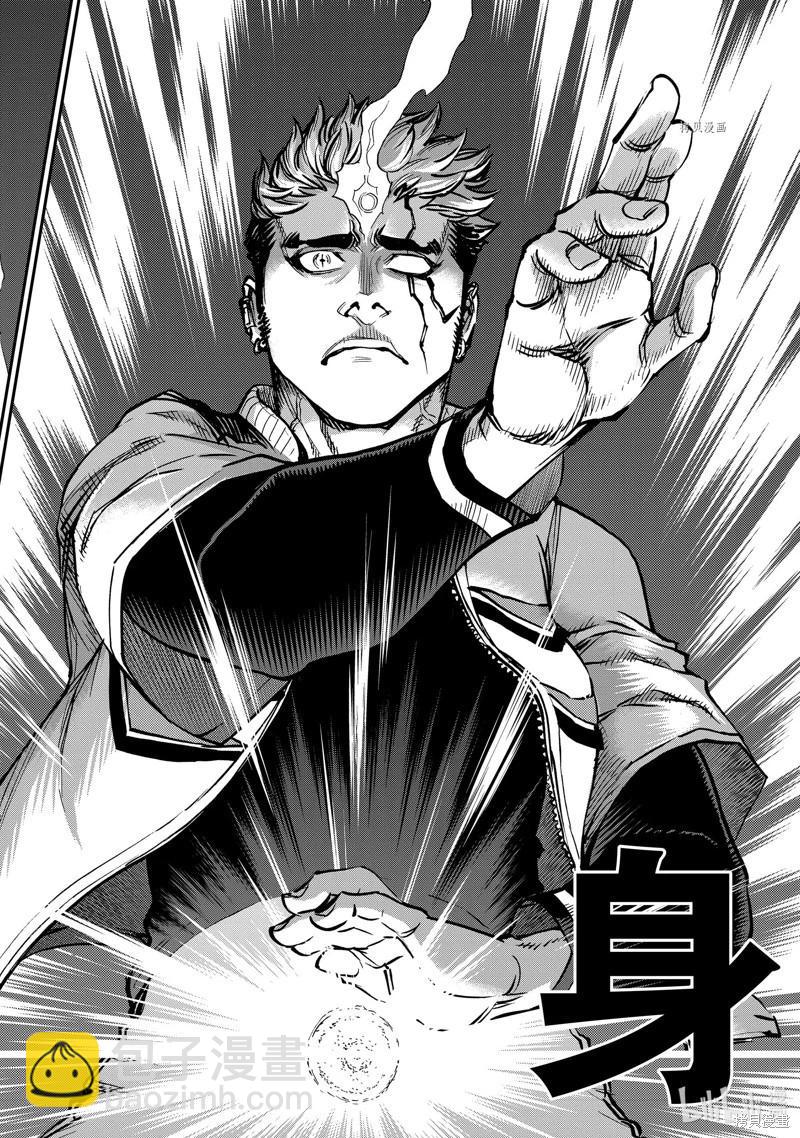 第96话7