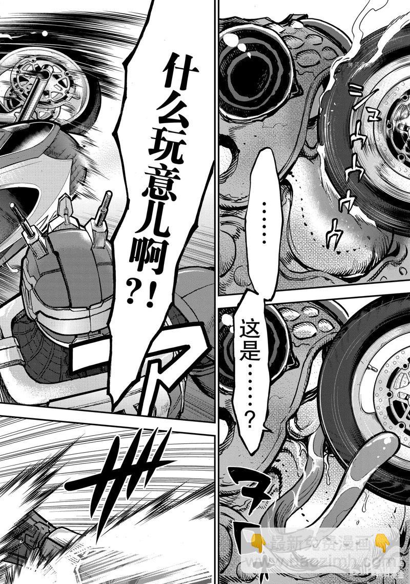 第97话27