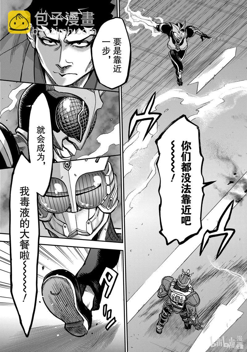 第97话30