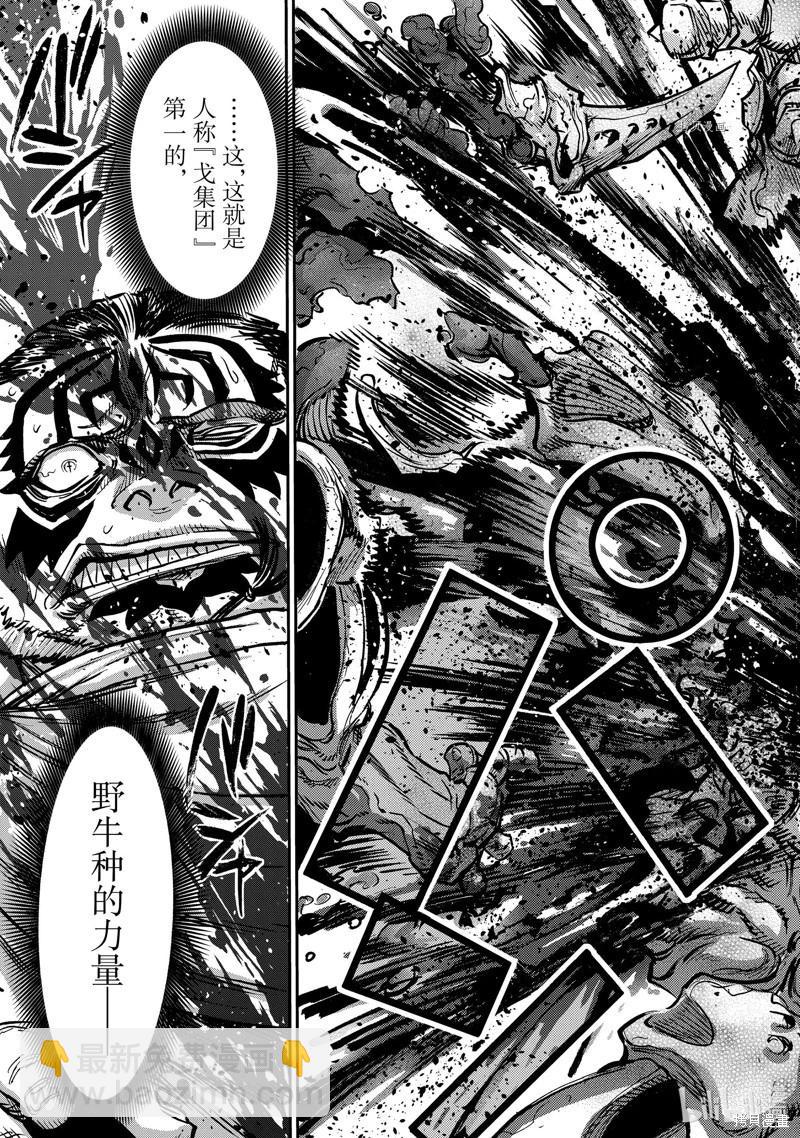 第98话24