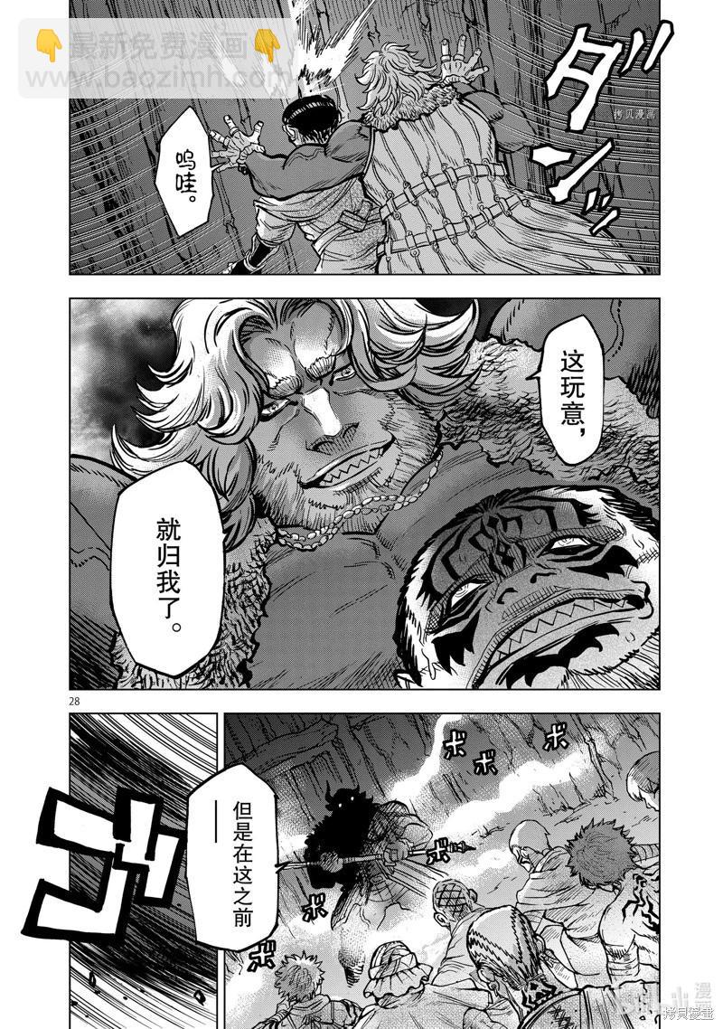 第98话27