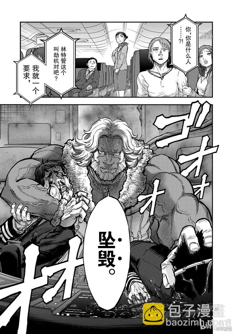 第98话34