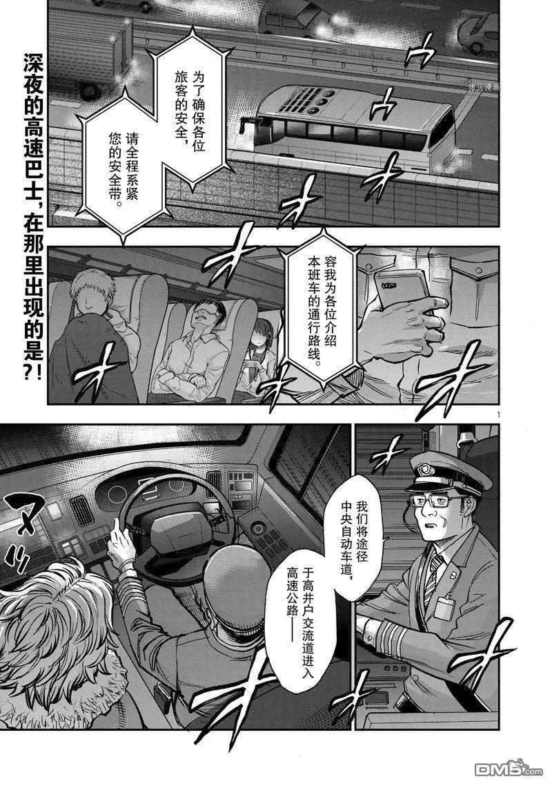 第99话0